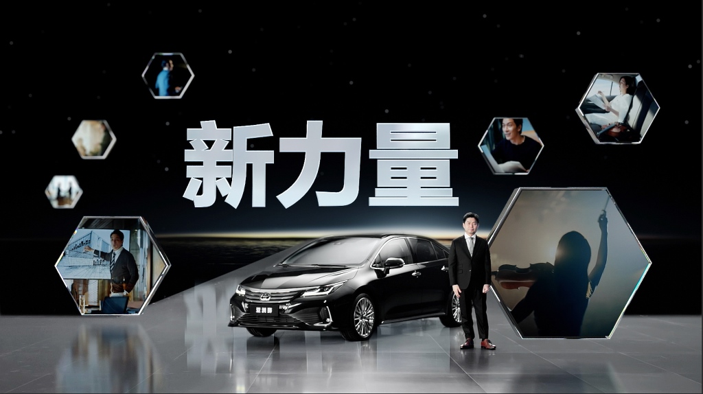 新力量 亚洲狮 ——一汽丰田全新TNGA越级轿车耀世而来