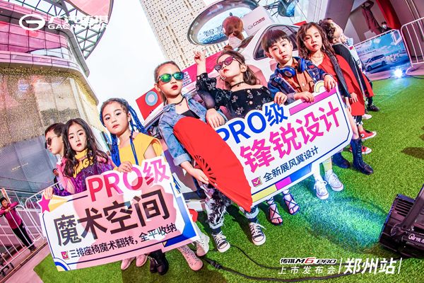 全能宽享MPV焕新升级 传