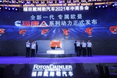 全新产品+全新专属动力