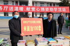 牵手莘莘学子 助力成才