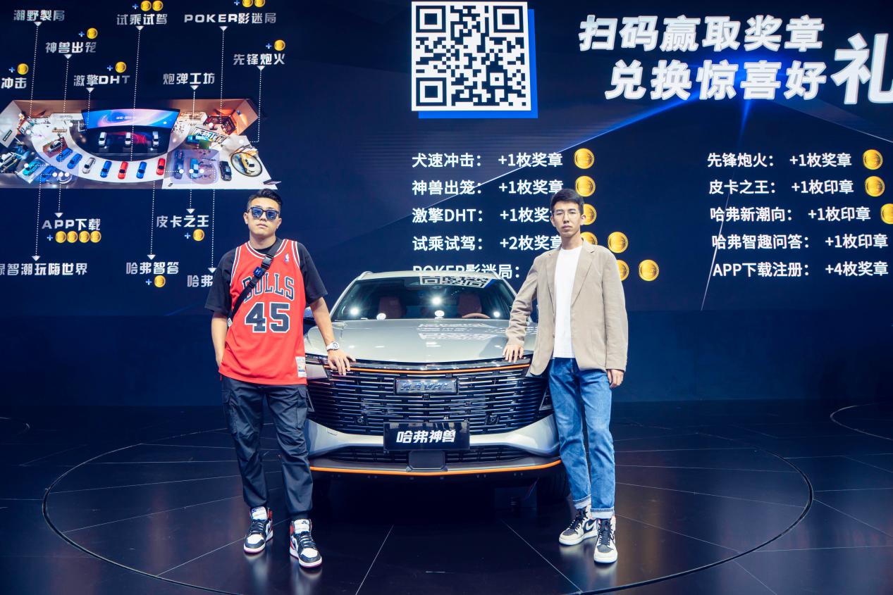 新科技旗舰SUV哈弗神兽，