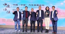 2021年汽车销量同比增长