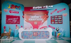 【福鹿临门】福田祥菱幸