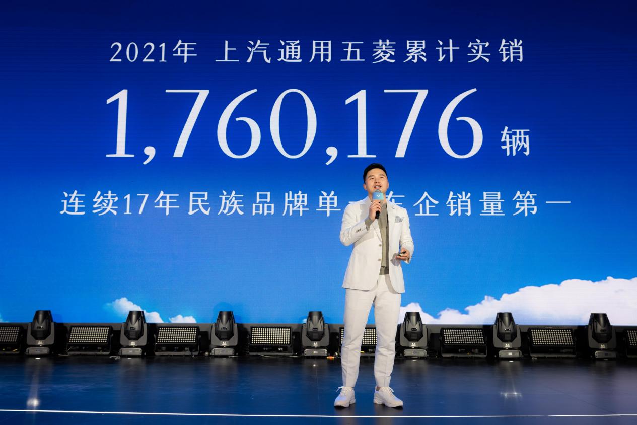 五菱年销176万台，靠的只