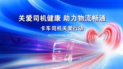 货运不能停！ 欧曼六大