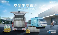 油价破9，新能源轻客赛