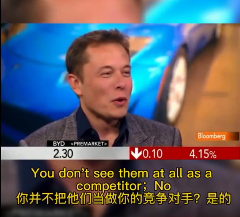 比亚迪“助攻”特斯拉：