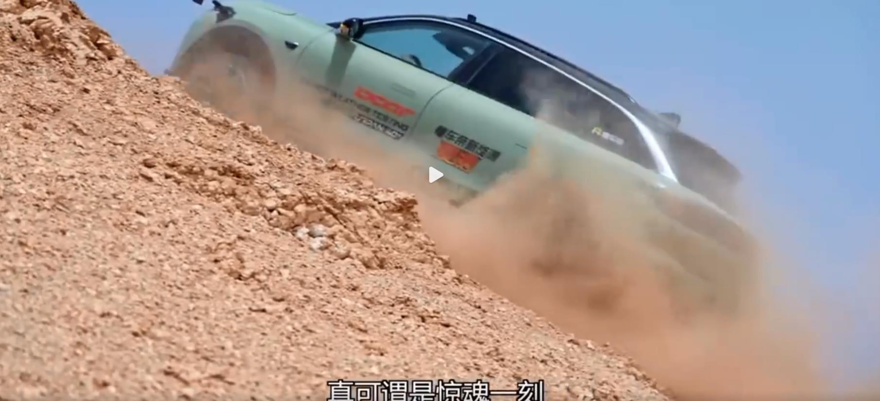 爬坡后刹不住车！新势力