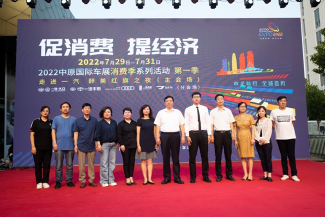 河南汽车促消费又出新政