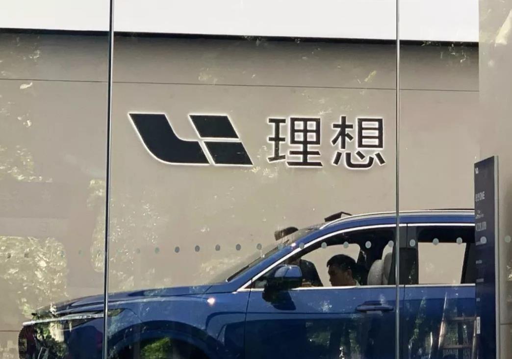 理想年终奖打折引发思考