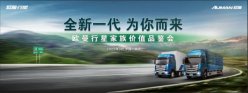 全时高效 为你而来！欧