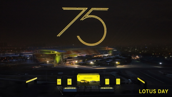 路特斯“75岁生日聚会”