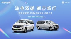 畅享高品质都市出行 风