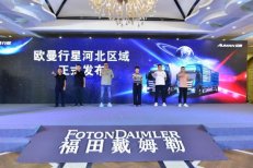 全时高效 为你而来！欧