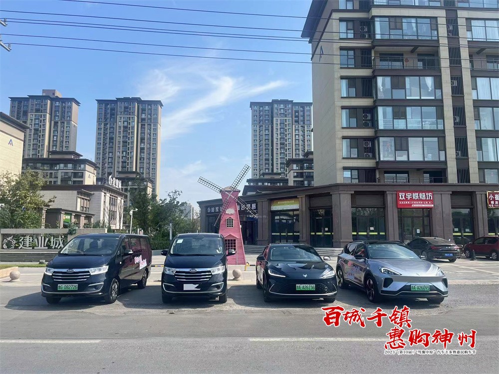 微信图片_20230701215656