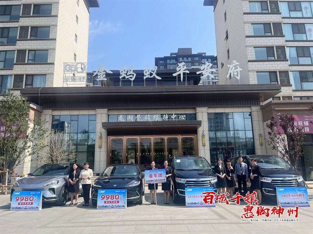 微信图片_202307012156561