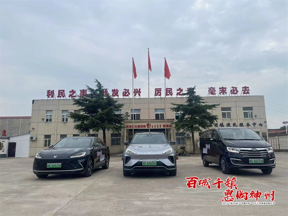 微信图片_202307012156564