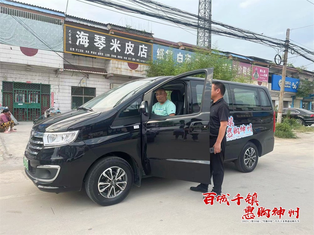 微信图片_2023070121565612