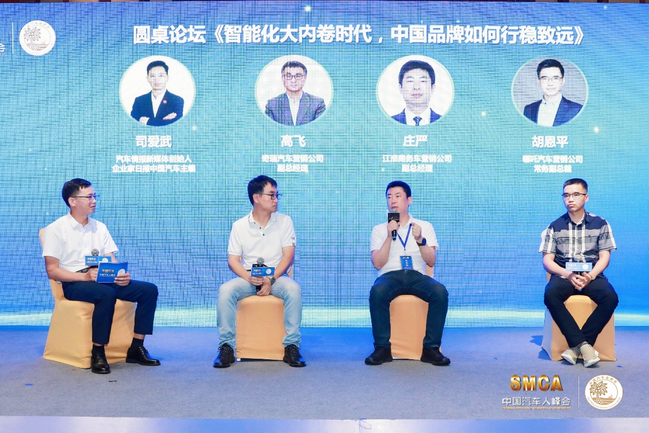 下半年车市如何发展？这