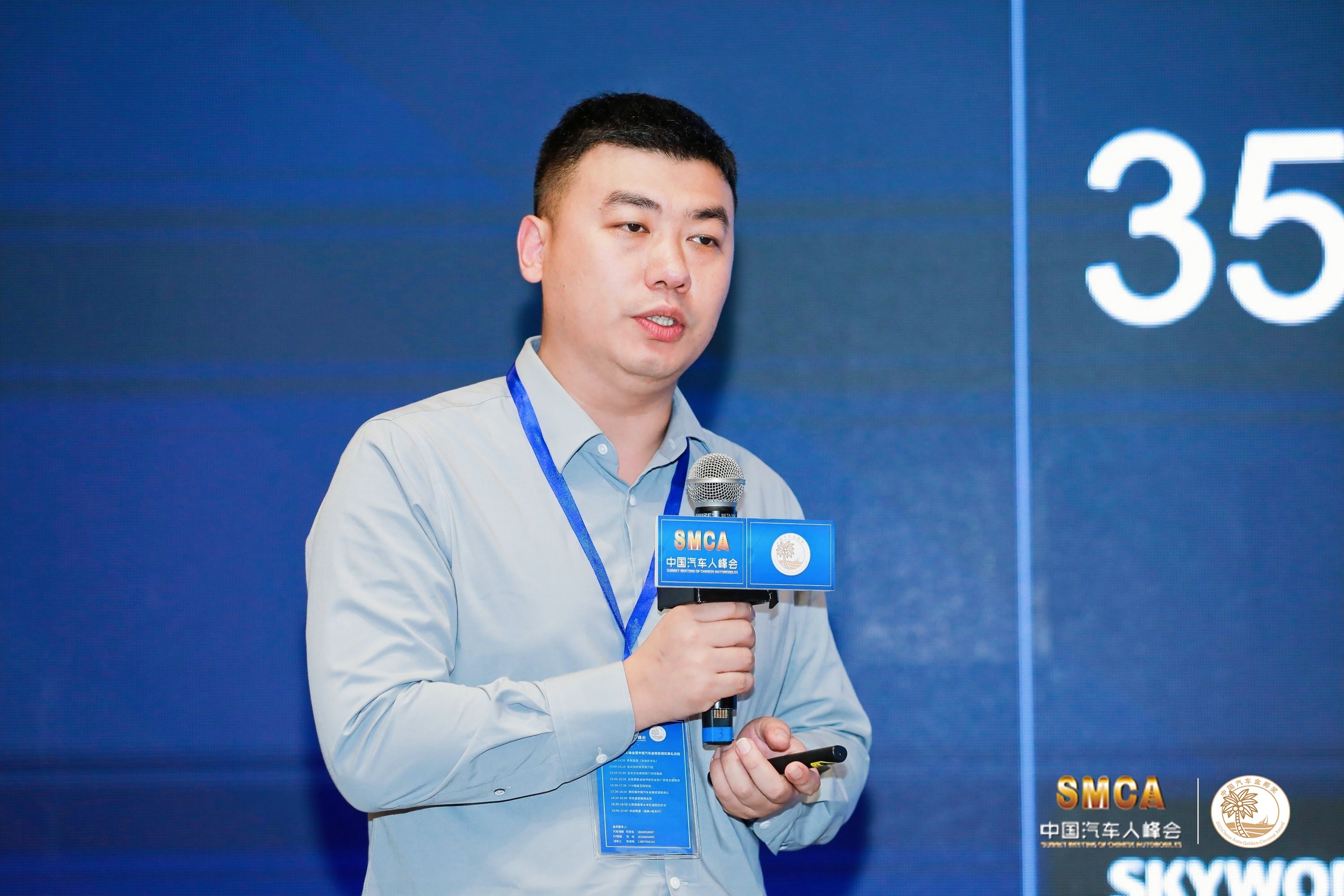 贾凡：创维不只是卖车，
