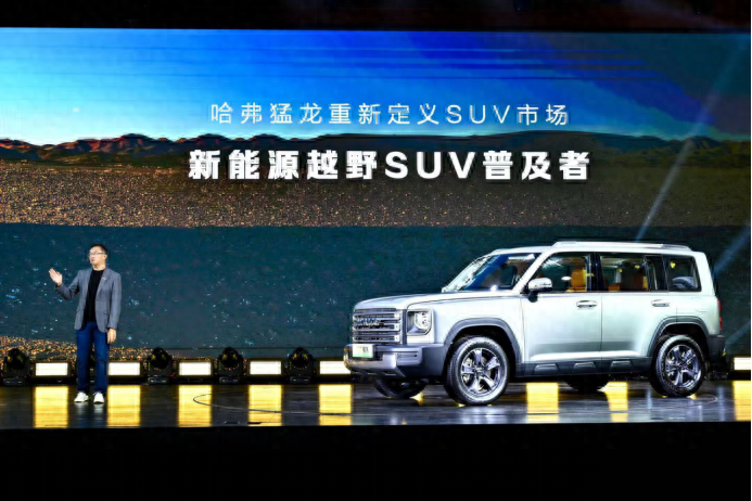 要做新能源越野SUV普及者