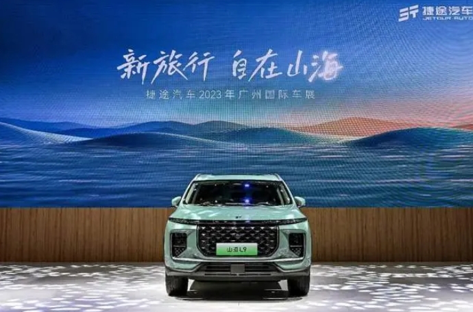 全力出击广州车展，捷途