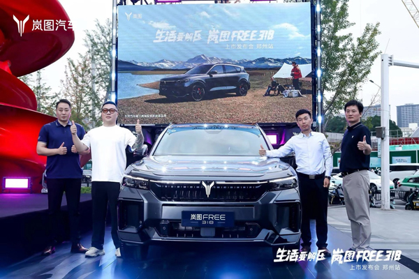 看完岚图FREE 318，才发现
