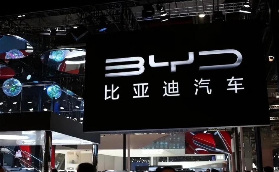 车市加速洗牌：比亚迪遥