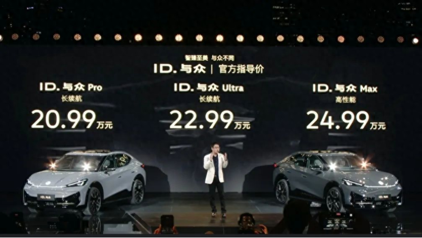 紧凑纯电SUV卖20多万，头
