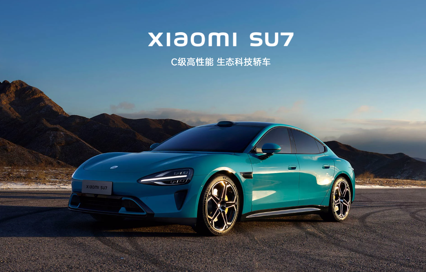 最新周销量公布，小米