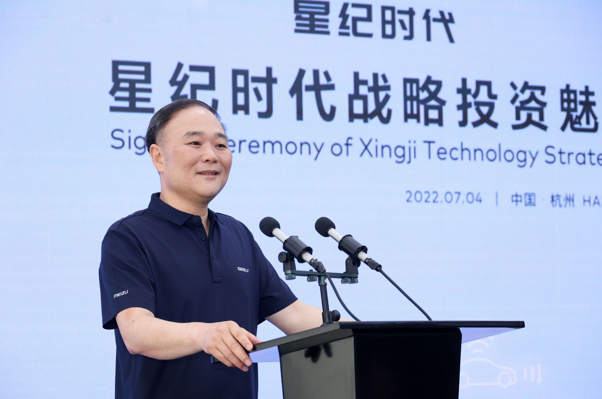 李书福投资失败，极星