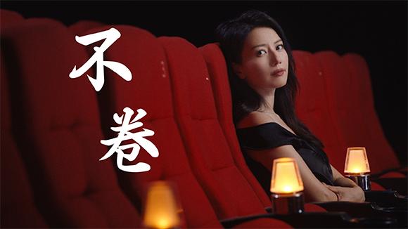 当高圆圆邂逅全新亚洲龙