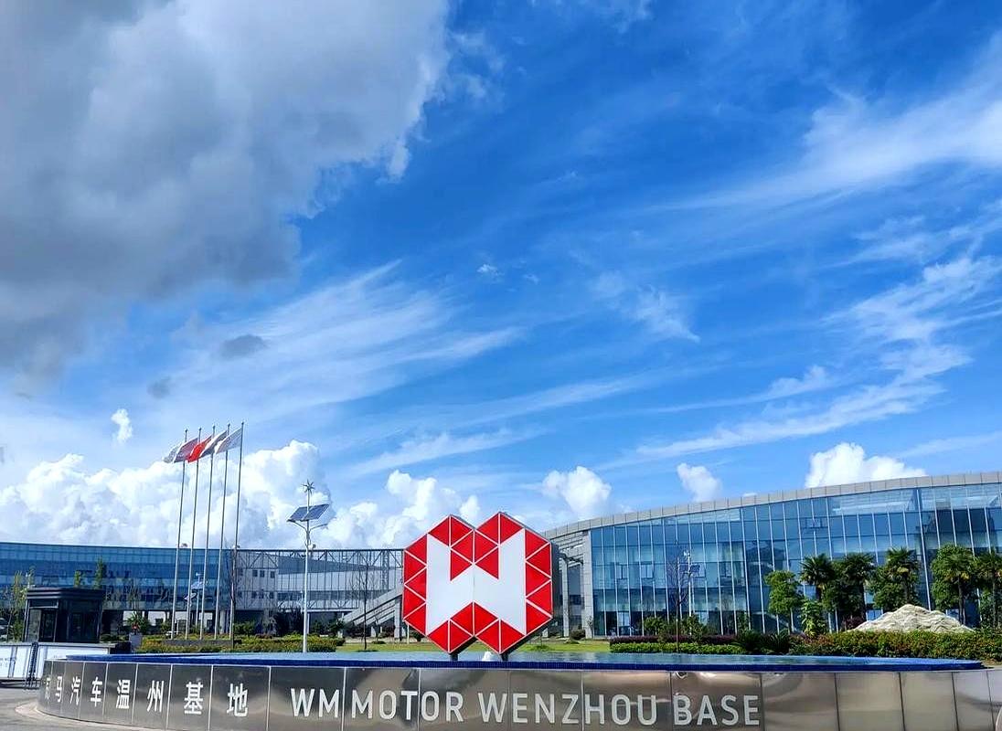 威马骚操作，斥资2亿成